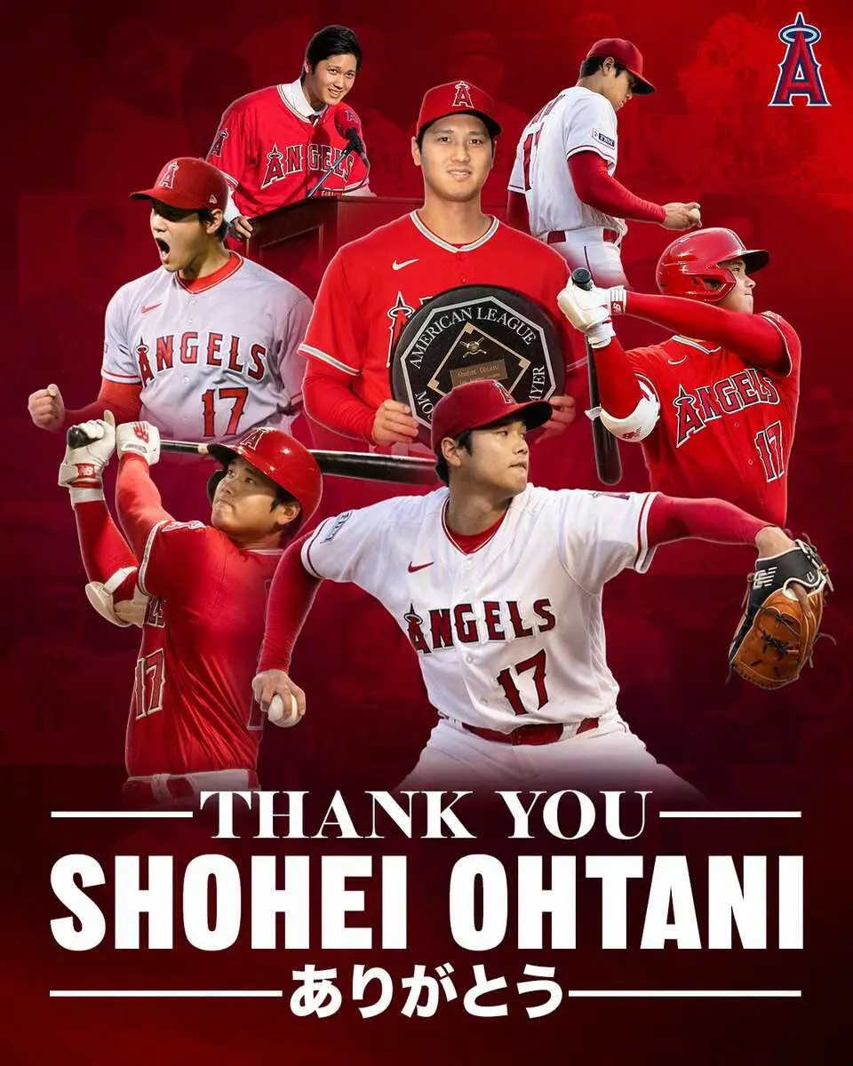 【画像・写真】大谷よ「ありがとう」　エンゼルスが惜別　公式SNSにメッセージ投稿