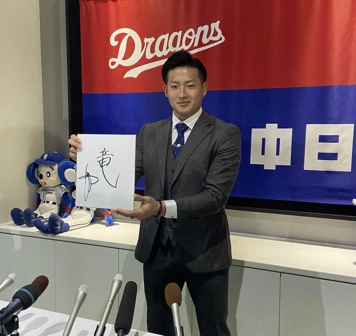 【画像・写真】中日・梅野「結果を残したい」現役ドラフトで加入　ブレークの細川に続く！