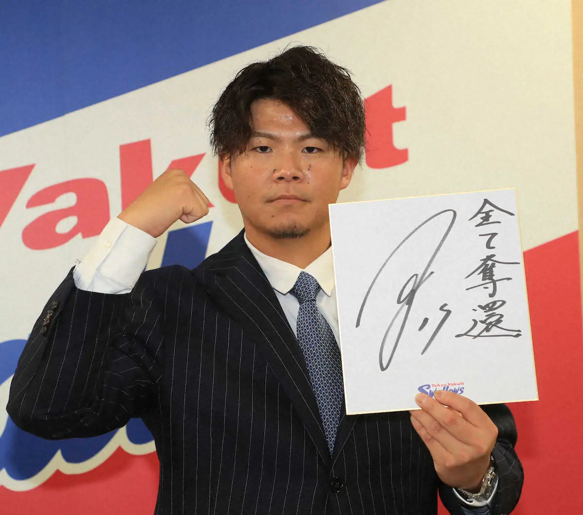 【画像・写真】ヤクルト・清水　球団3人目5年連続50登板目指す　3000万円増の年俸1億3000万円でサイン