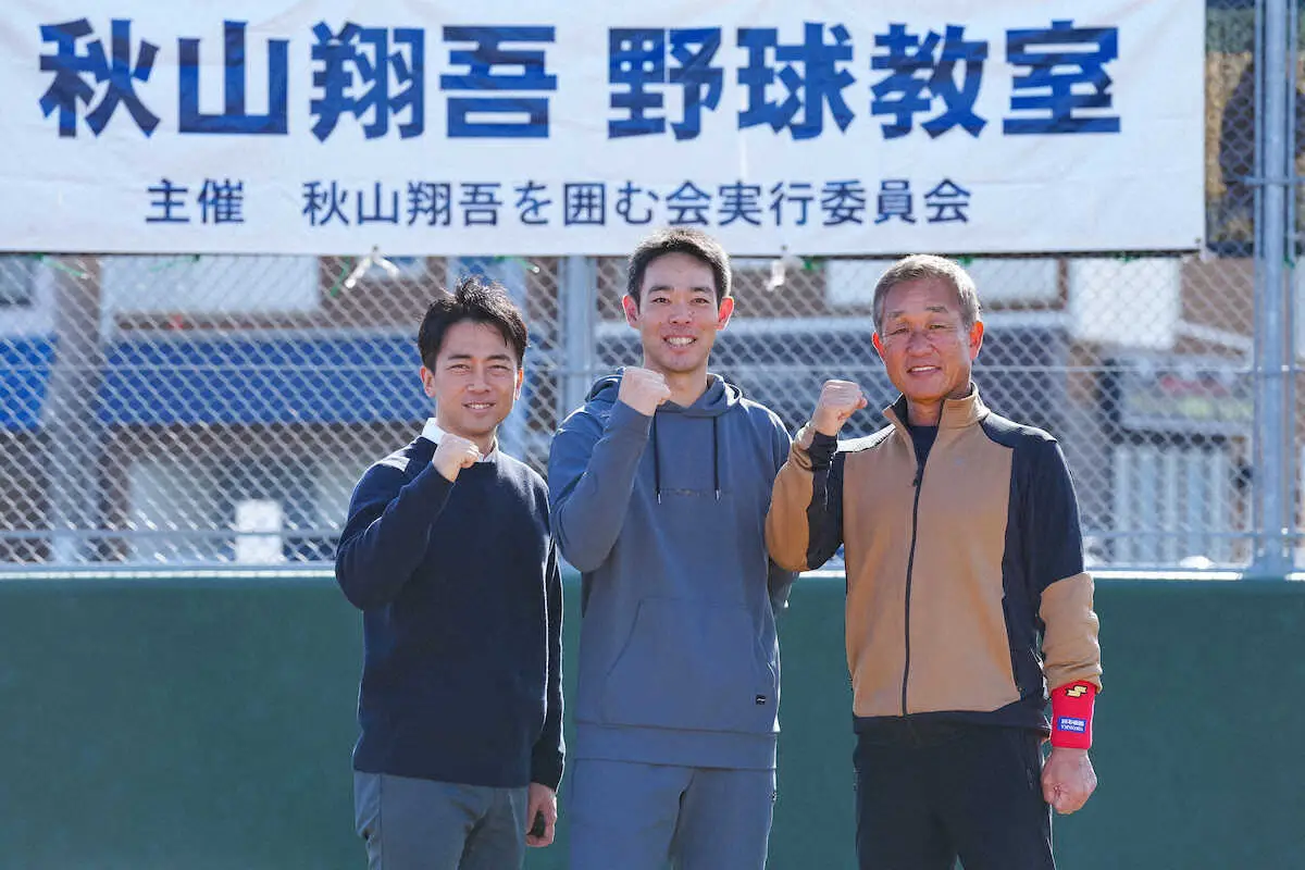 【画像・写真】広島・秋山　小泉進次郎氏との「打ち取られジンクス」にニヤリ　横須賀市野球教室で対戦
