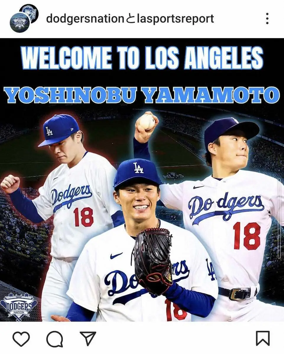 【画像・写真】ドジャース　世界一へ由伸が先発1、2番手　不安だった先発陣4枠埋まった