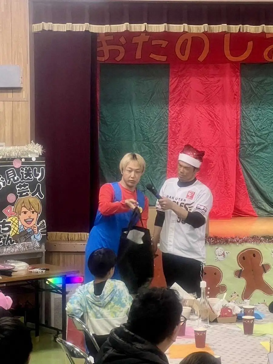 【画像・写真】楽天・今江監督が児童養護施施設を訪問　お見送り芸人しんいちも参加して子供たちを交流