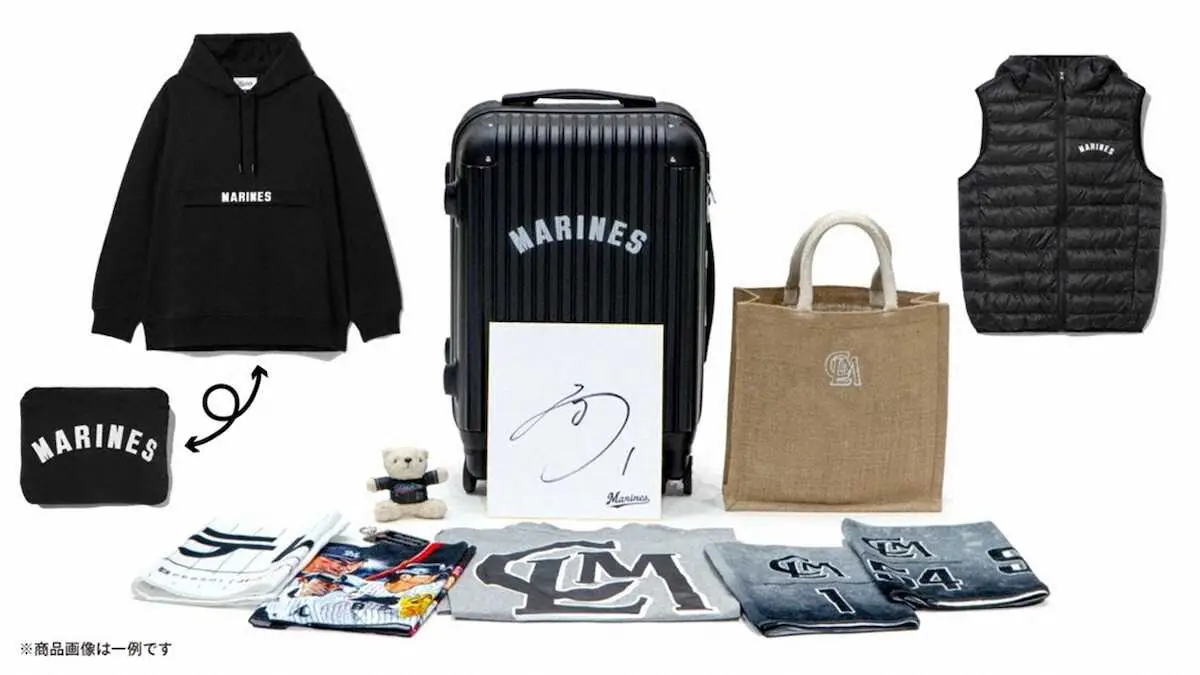 【画像・写真】選手直筆サイン入りアイテムも…ロッテ　2024福袋を26日から販売開始　