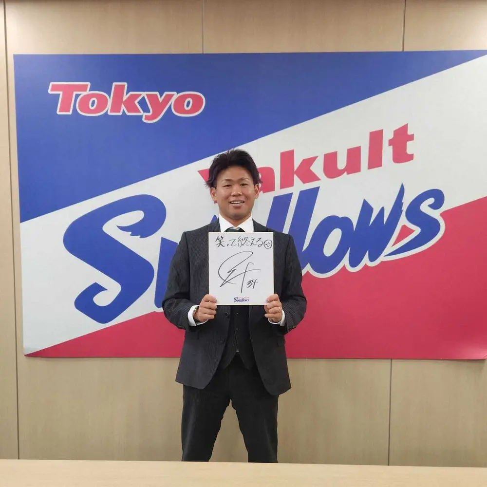 【画像・写真】ヤクルト　田口が3年総額5億5000万円超で契約　来季海外FA取得　シーズン後に球団と話し合い