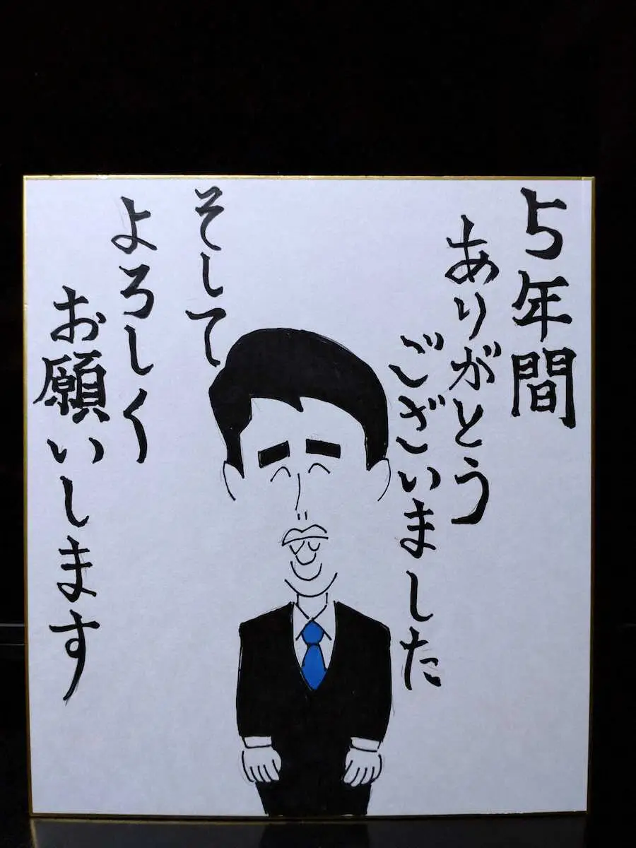 【画像・写真】日本ハム木田優夫GM代行　選手育成の経験生かし優勝目指します