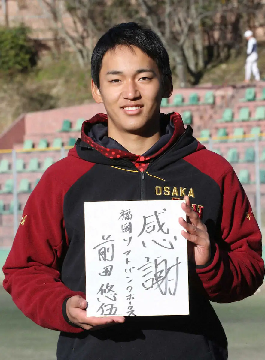 【画像・写真】【新春インタビュー　ソフトバンク・前田悠伍】大谷ばりのストイック宣言「長い間、活躍する選手」目指して