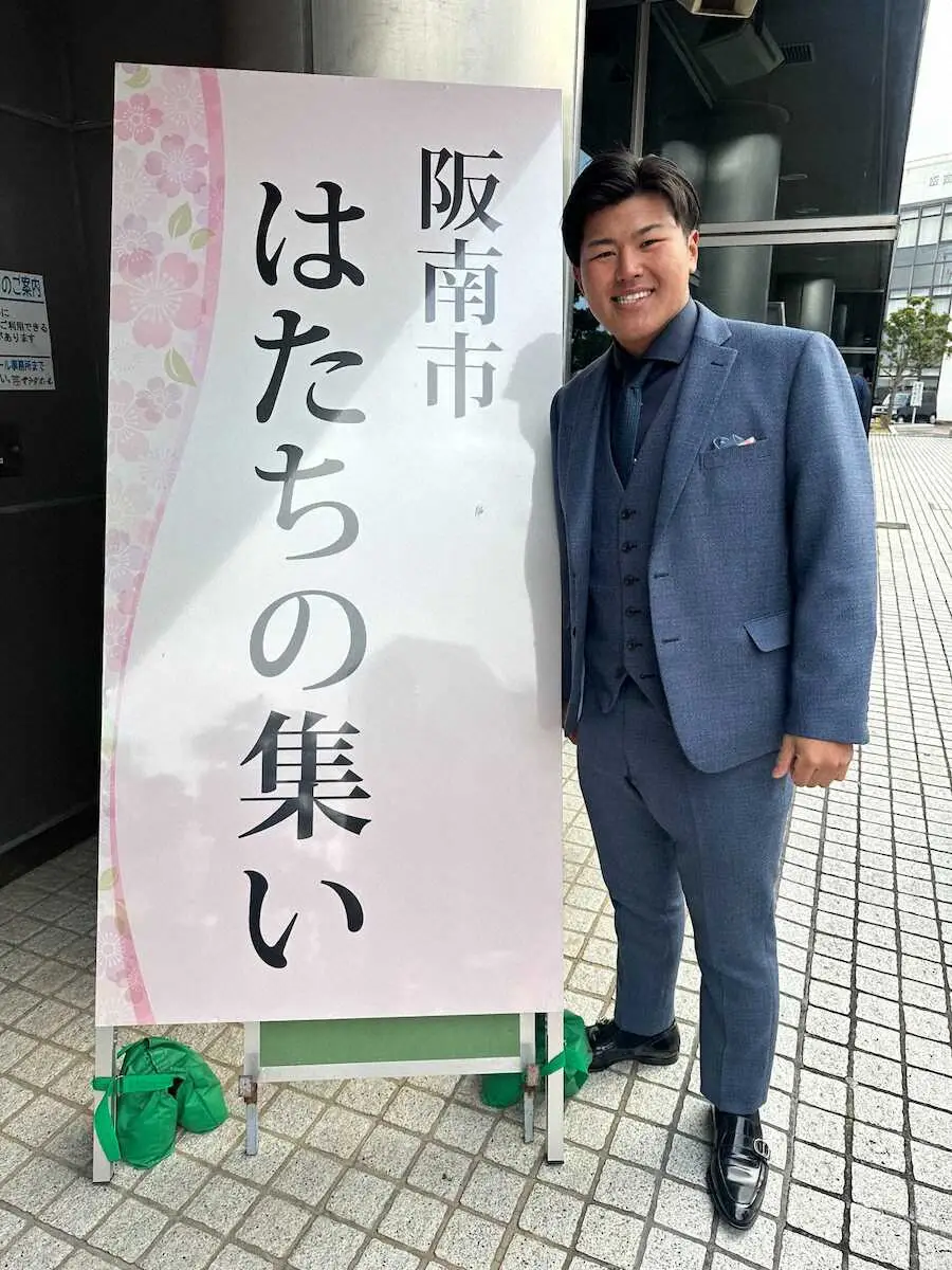 【画像・写真】ロッテ・松川、はたちの集いに出席　レギュラー獲りへ「キャンプからアピール」