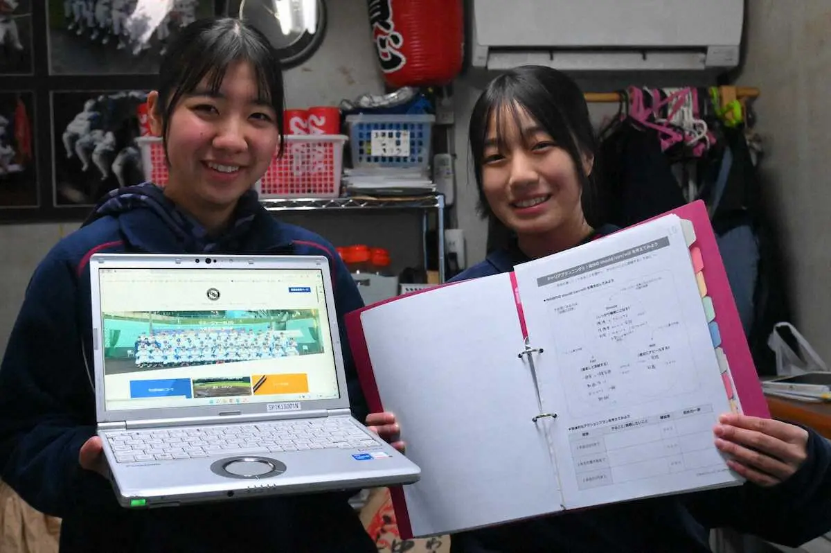 【画像・写真】【高校野球】中央学院の女子マネジャーはHPも運営　クオリティーは大学生レベル！