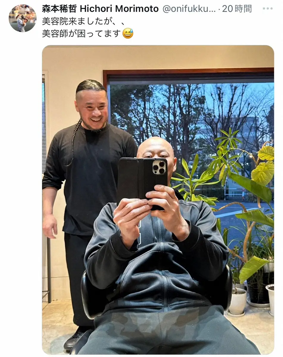 【画像・写真】日本ハム・森本稀哲コーチ　メンテナンスで美容室へ「美容院来ましたが…」　ファンは「ネタが強すぎ爆笑」