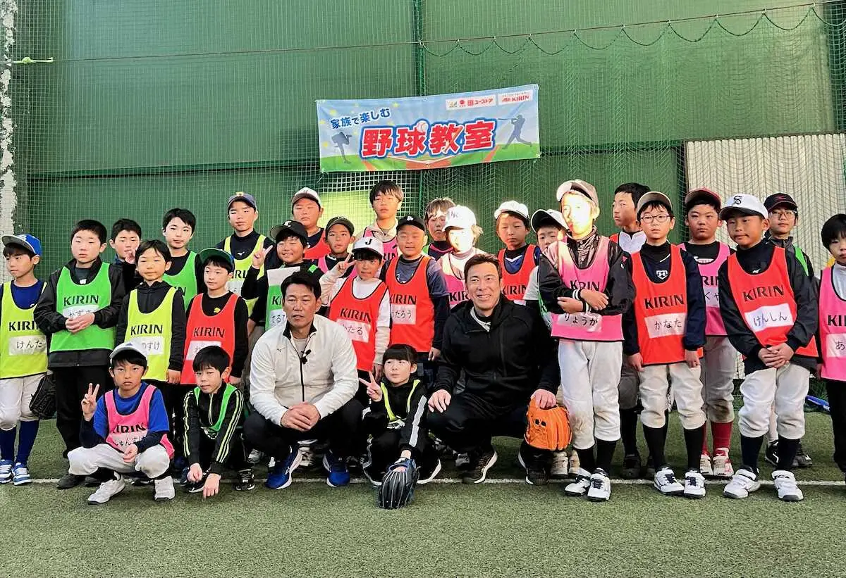 【画像・写真】「アライバ」復活　侍・井端監督と荒木雅博氏が野球教室　「レアだと思う」　二遊間の若手台頭を切望