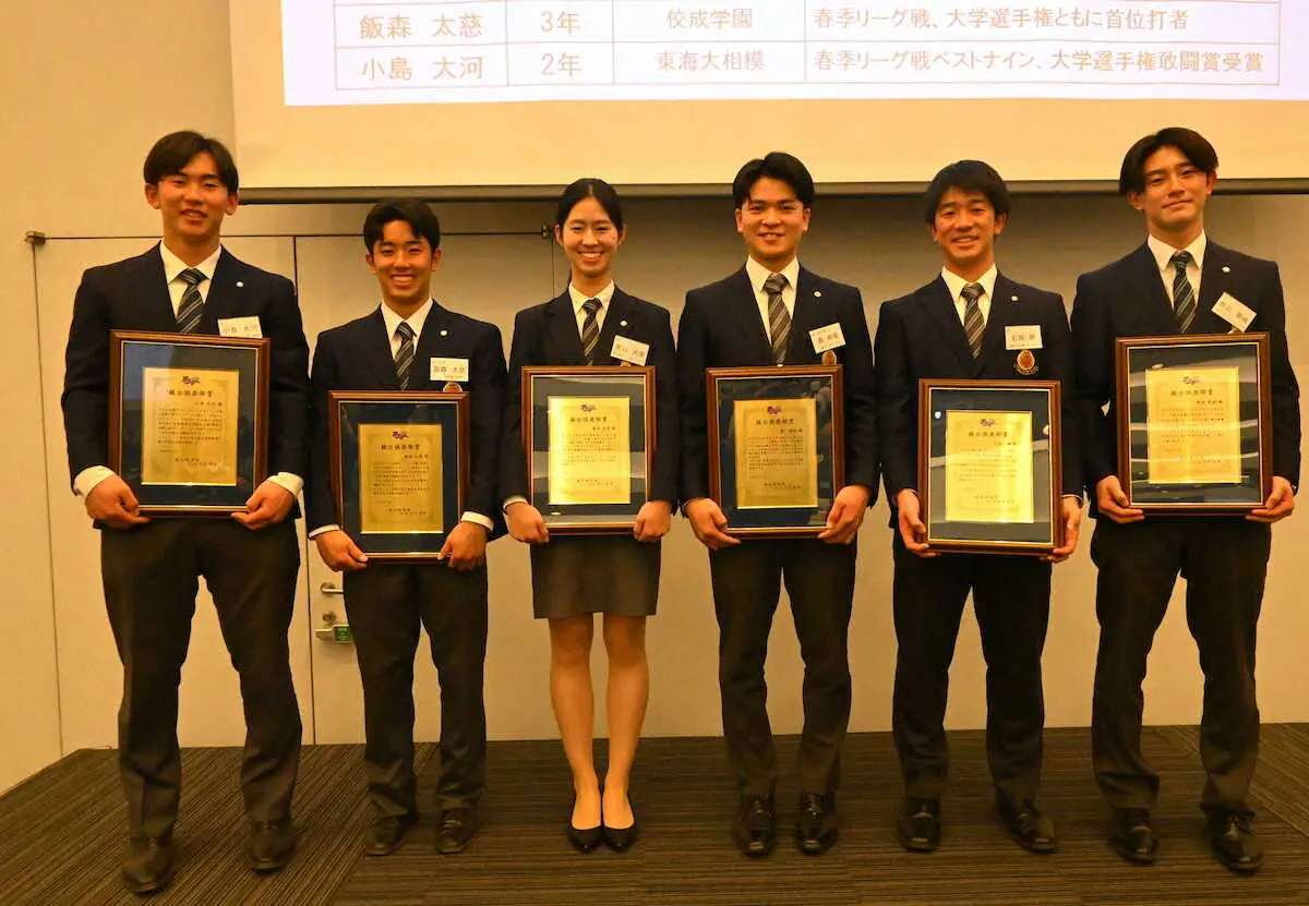 【画像・写真】明大野球部OB会　森裕規前主務らを表彰「人生で大切なことを学ばせてもらった」