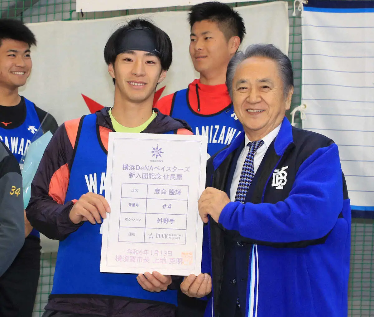 【画像・写真】DeNAドラ1度会“Hey　Yokosuka！”今永先輩ばり横須賀愛アピール　上地父から住民票