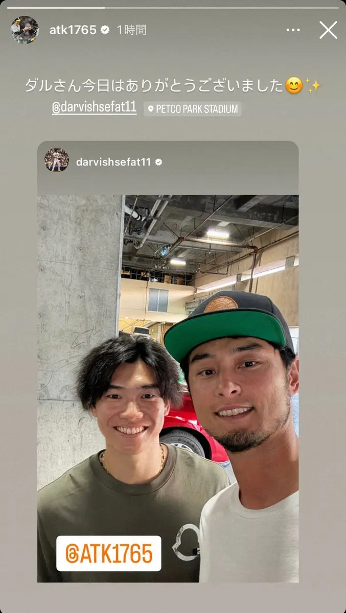 【画像・写真】阪神・湯浅がダルビッシュ有との2ショット公開　米国で再会か