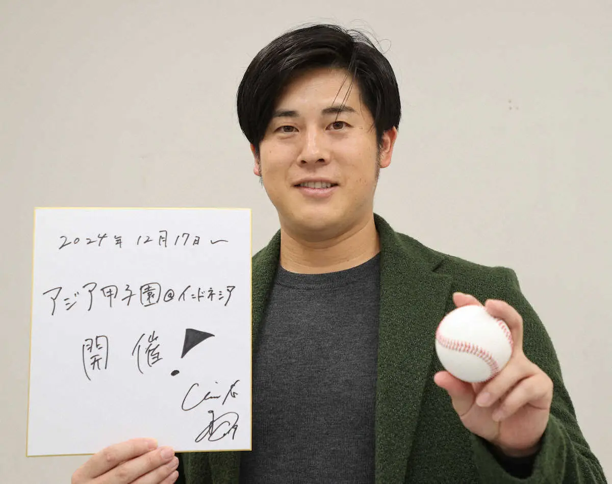 【画像・写真】「アジア甲子園」開催へマイナビとスポンサーシップ契約　元巨人・柴田章吾氏「重要な一歩」