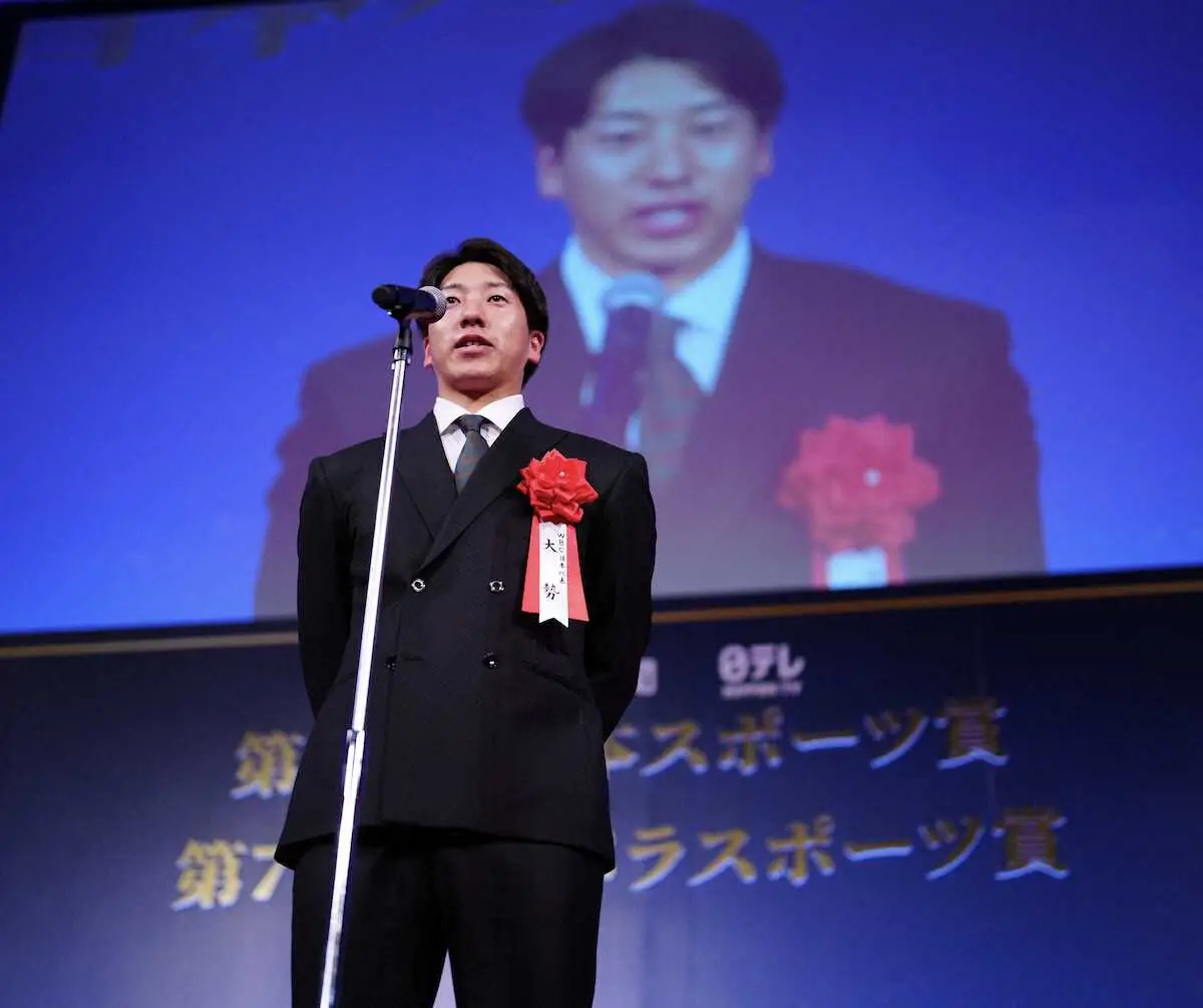 【画像・写真】巨人・大勢　侍ジャパンの守護神「憧れはあります」　日本スポーツ賞授賞式出席