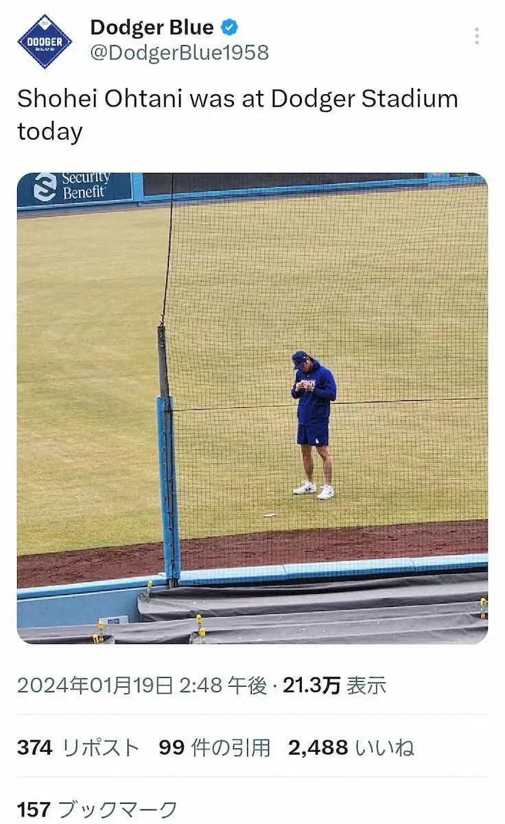 【画像・写真】ドジャース・大谷　日本に一時帰国後もドジャースタジアムで練習に励む　春季キャンプは2月9日が集合日