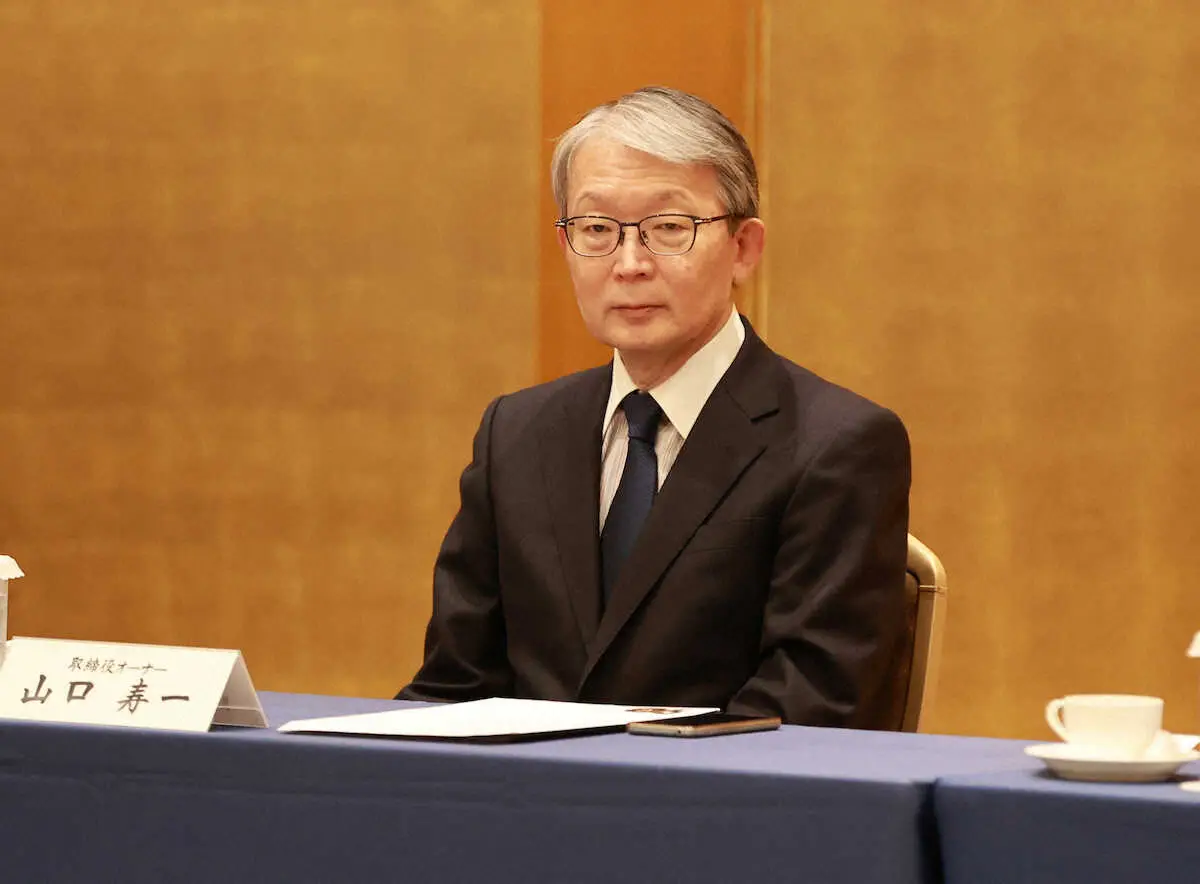 【画像・写真】巨人山口オーナー　長嶋氏について「ジャイアンツ球場、東京ドームには頻繁に来られることになる」