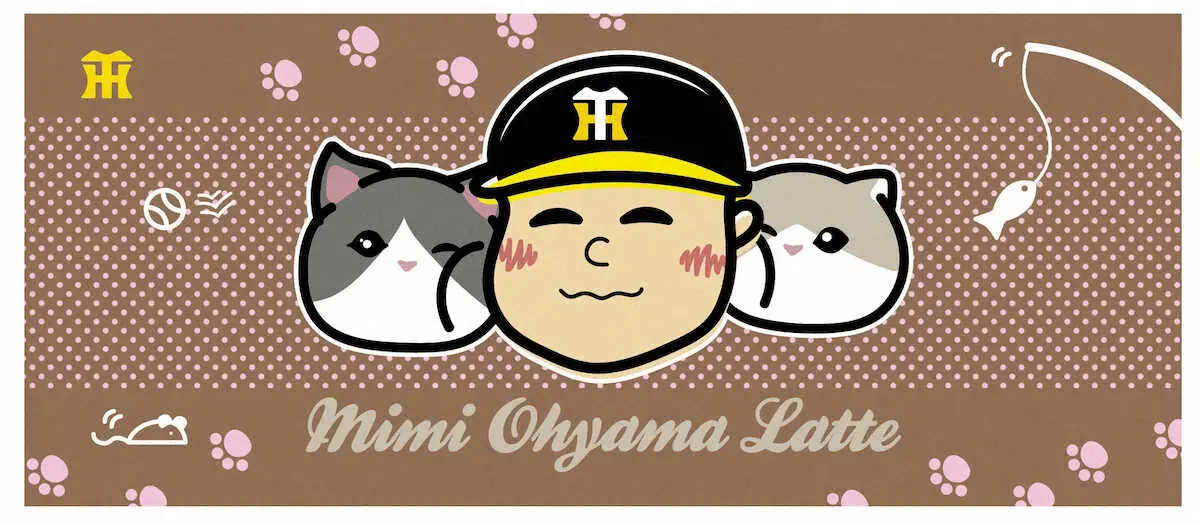 【画像・写真】阪神　今季の新作グッズ内覧会　愛猫家・大山の「キャットシリーズ」が新登場