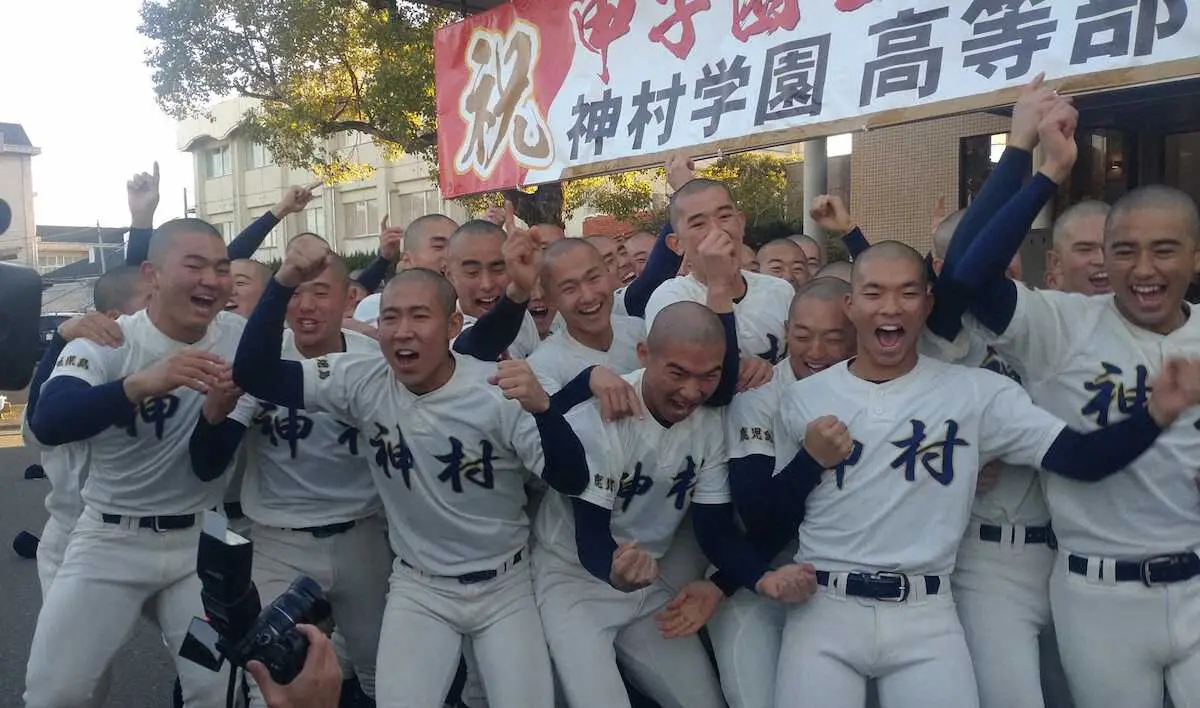 【画像・写真】神村学園は9年ぶり選抜！昨夏の甲子園4強超えへ新チームのスローガンは「継勝～with気愛」