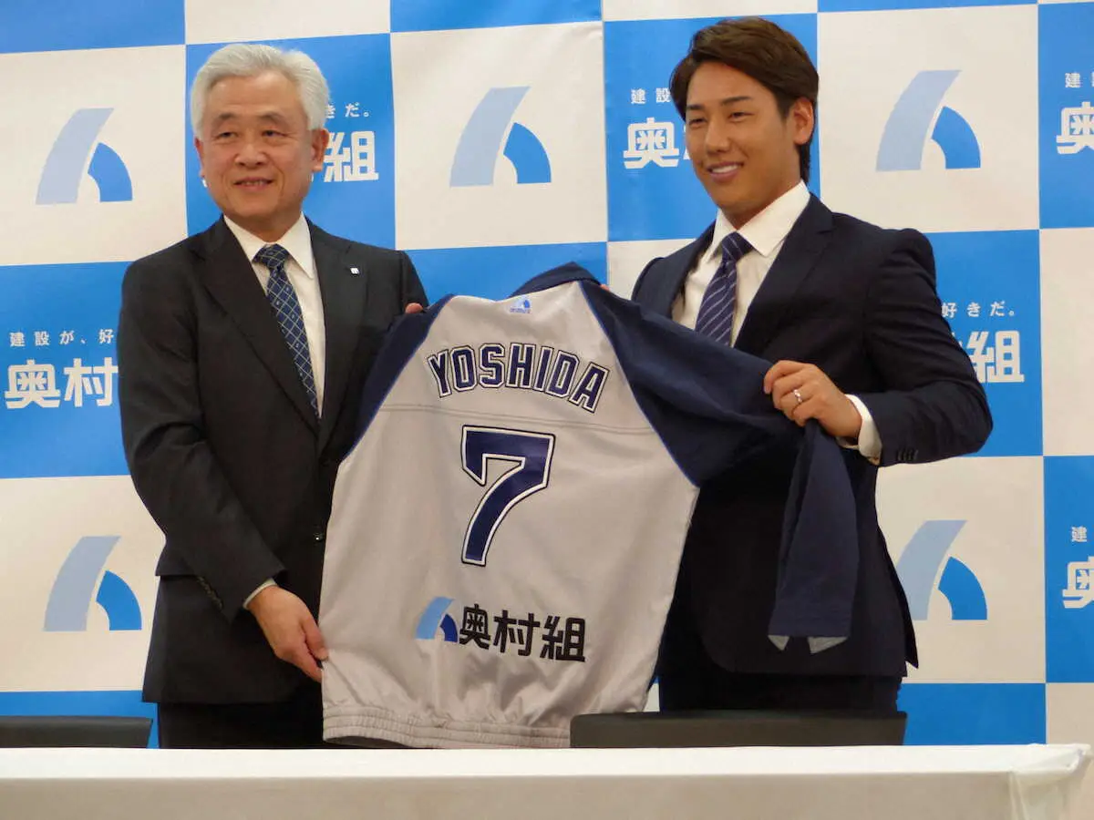 【画像・写真】Rソックス・吉田　能登半島地震被災していた　「プレーで皆さんに何かを感じてもらえれば」