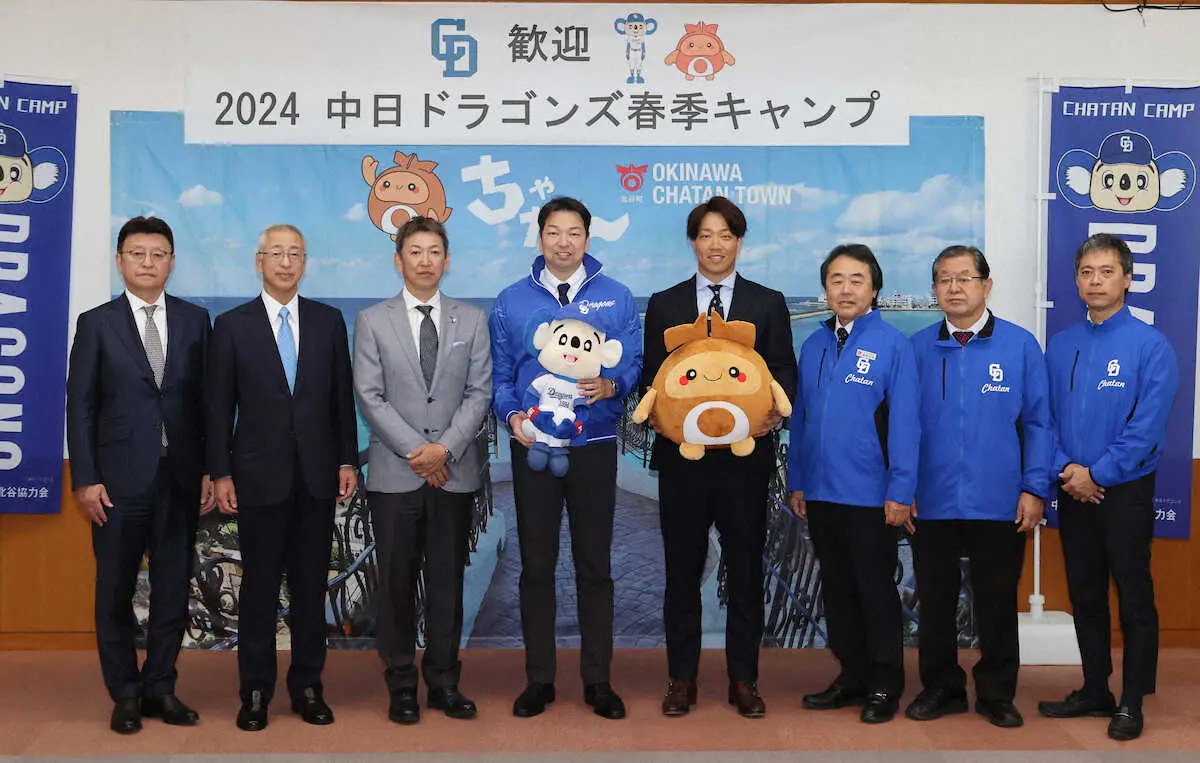 【画像・写真】中日・立浪監督が沖縄・北谷町役場など表敬、最下位からの巻き返し誓う「しっかり、やらないと」