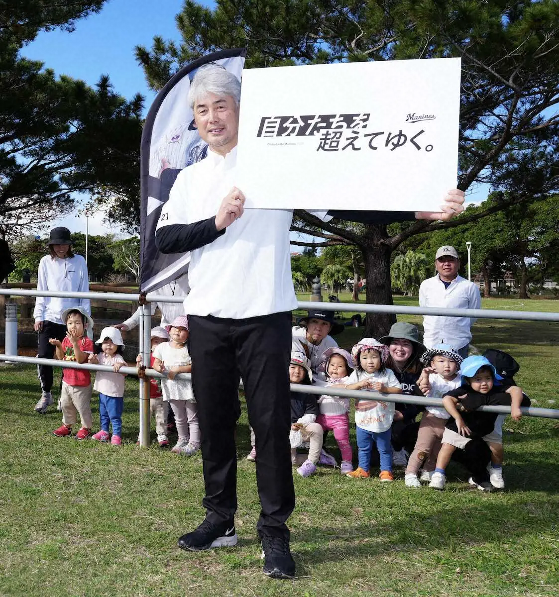 【画像・写真】ロッテも朗希も「自分たちを超えてゆく。」　12球団大トリで今季チームスローガン発表