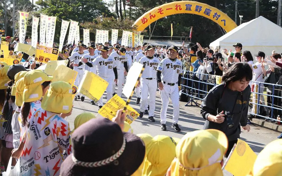 【画像・写真】阪神、沖縄キャンプ初日に“プチパレード”を開催　リーグVと日本一の喜び分かち合う