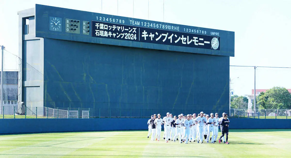 【画像・写真】ロッテ・ドラ1上田「今日の自分を超えられるように」球団スローガンのように活躍を　キャンプ初日