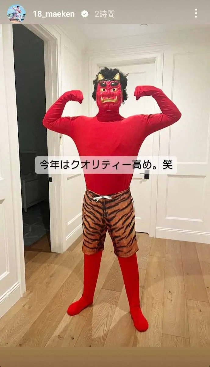 【画像・写真】赤鬼に扮したタイガース・前田（本人のインスタグラムより）
