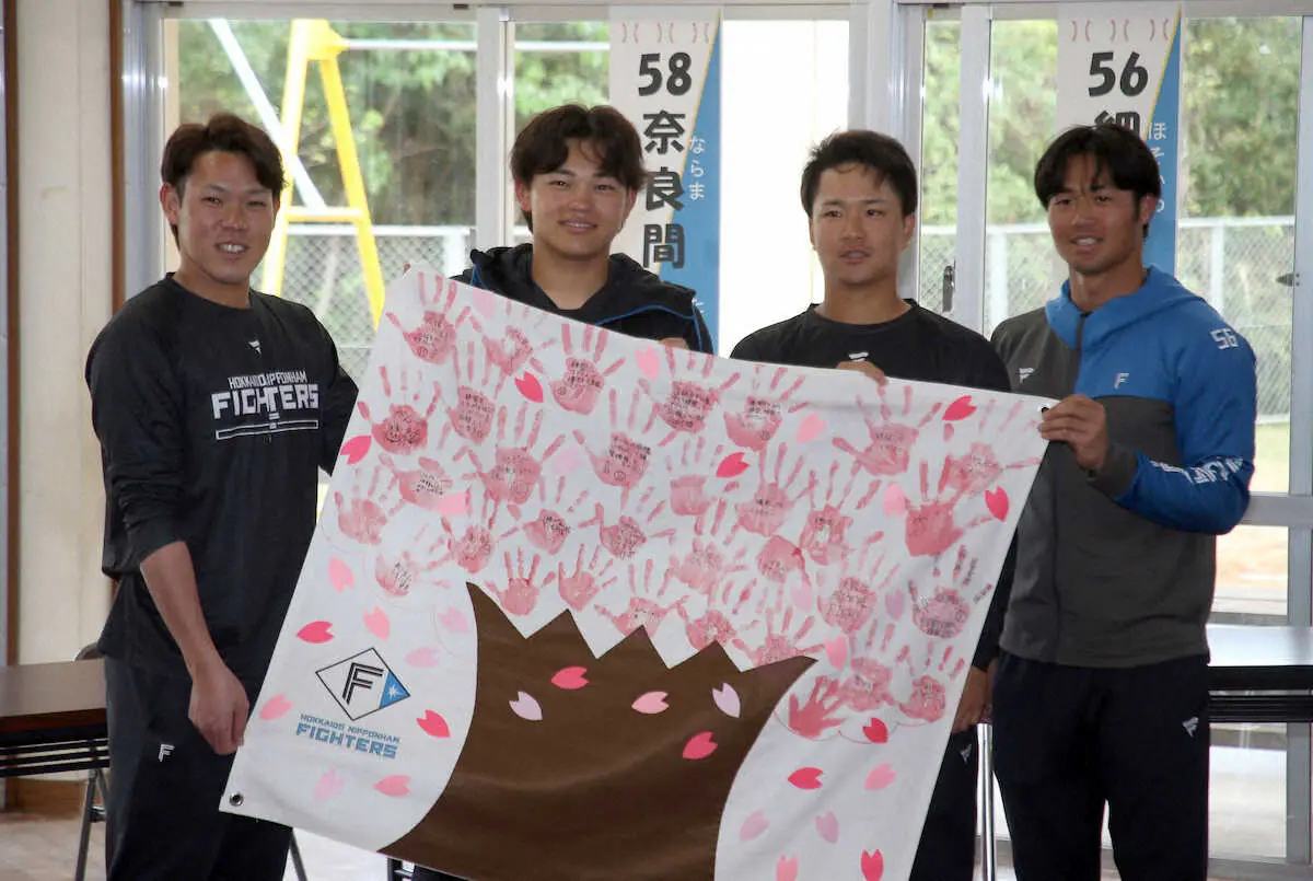 【画像・写真】日本ハム・根本ら児童養護施設を訪問、子供たちと交流「元気をもらえた」