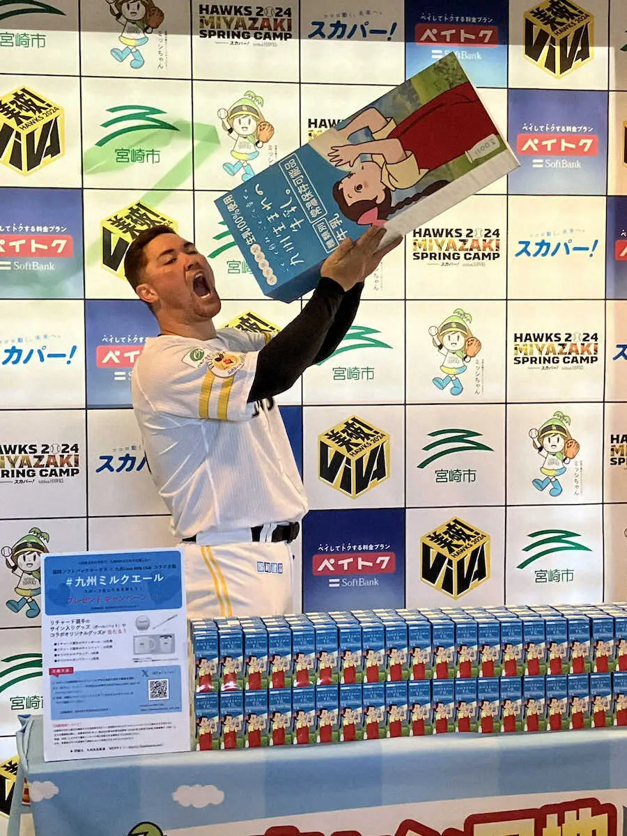 【画像・写真】ソフトBリチャードが昇格へ“モー”アピール!!　1日で牛乳4リットルの効果!?