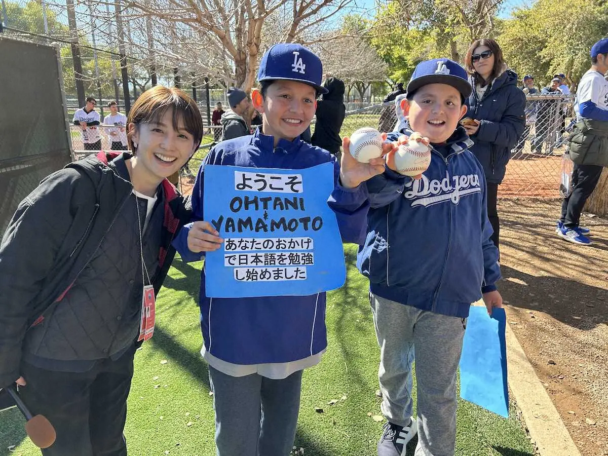 【画像・写真】大谷翔平　今キャンプ初のサイン会　由伸に続き大谷のサインゲットした幸運の兄弟「翔平は史上最高の選手」