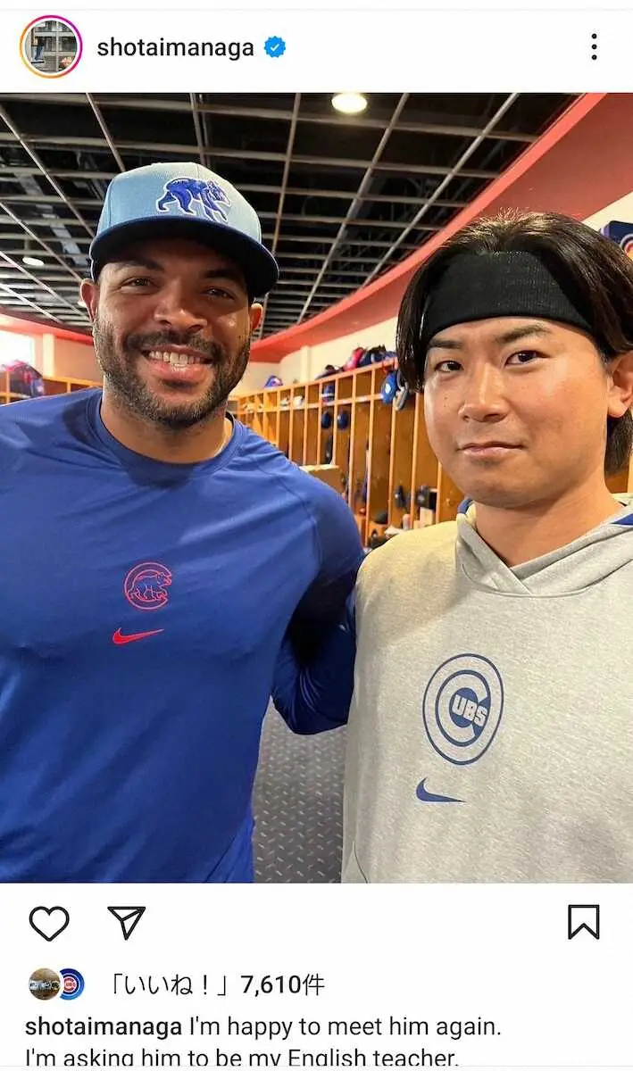 【画像・写真】カブス・今永がDeNA時代の同僚エスコバーと2ショット　剛球左腕は8年ぶりのメジャー昇格を目指す