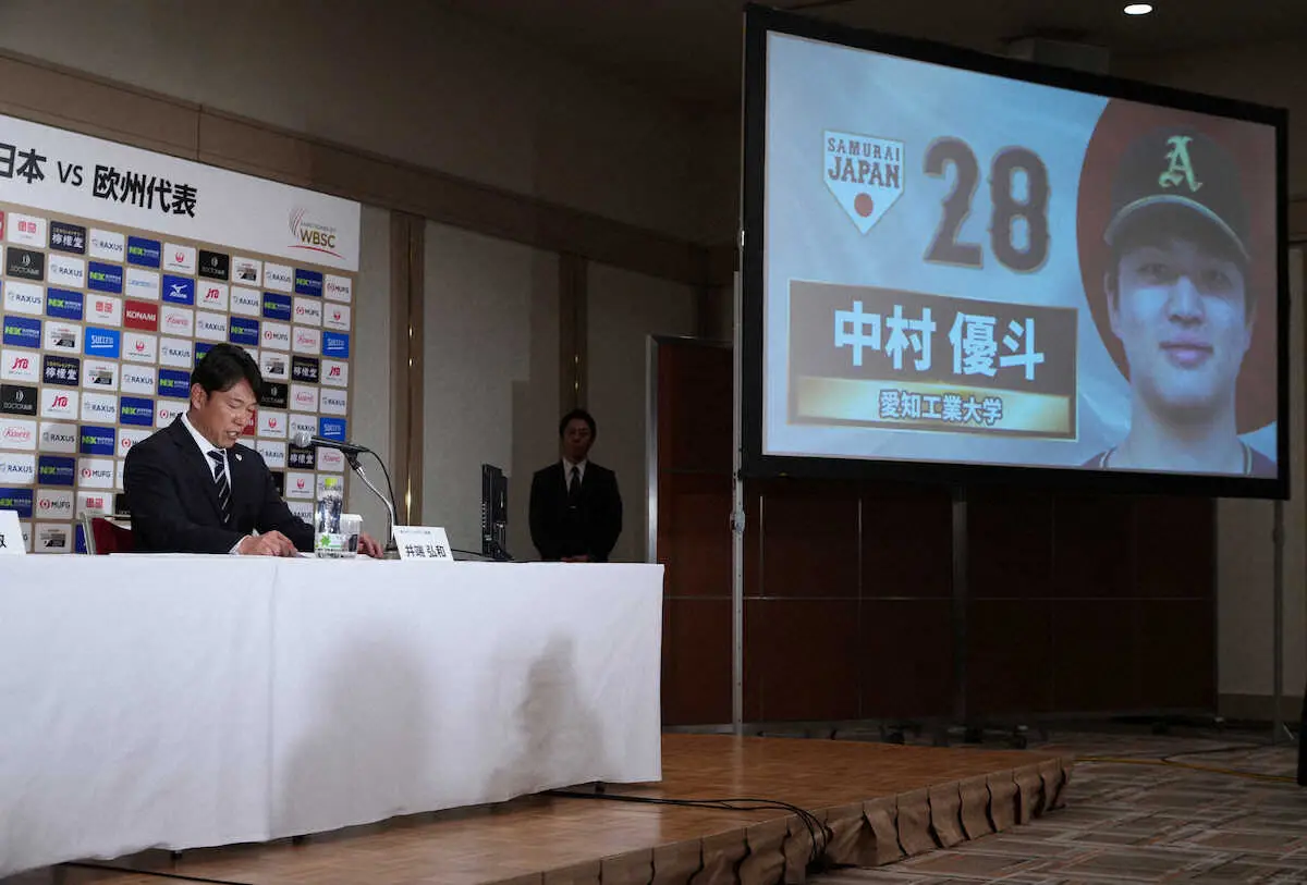 【画像・写真】井端監督　侍J常設後初の大学生選出の意義「未来の日本を背負って立つ」　4選手は「群を抜いてる」