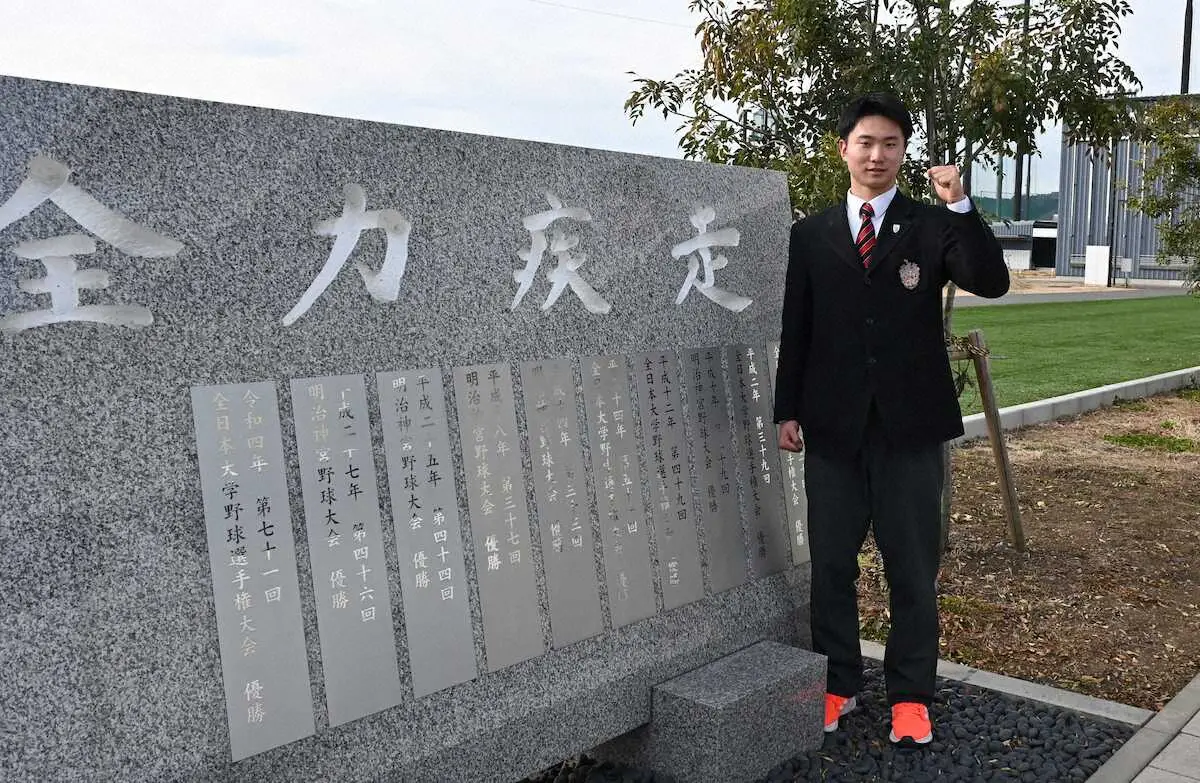 【画像・写真】神村学園の黒木陽琉投手が亜大入寮　“モイネロカーブ”武器にドラフト1位目指す