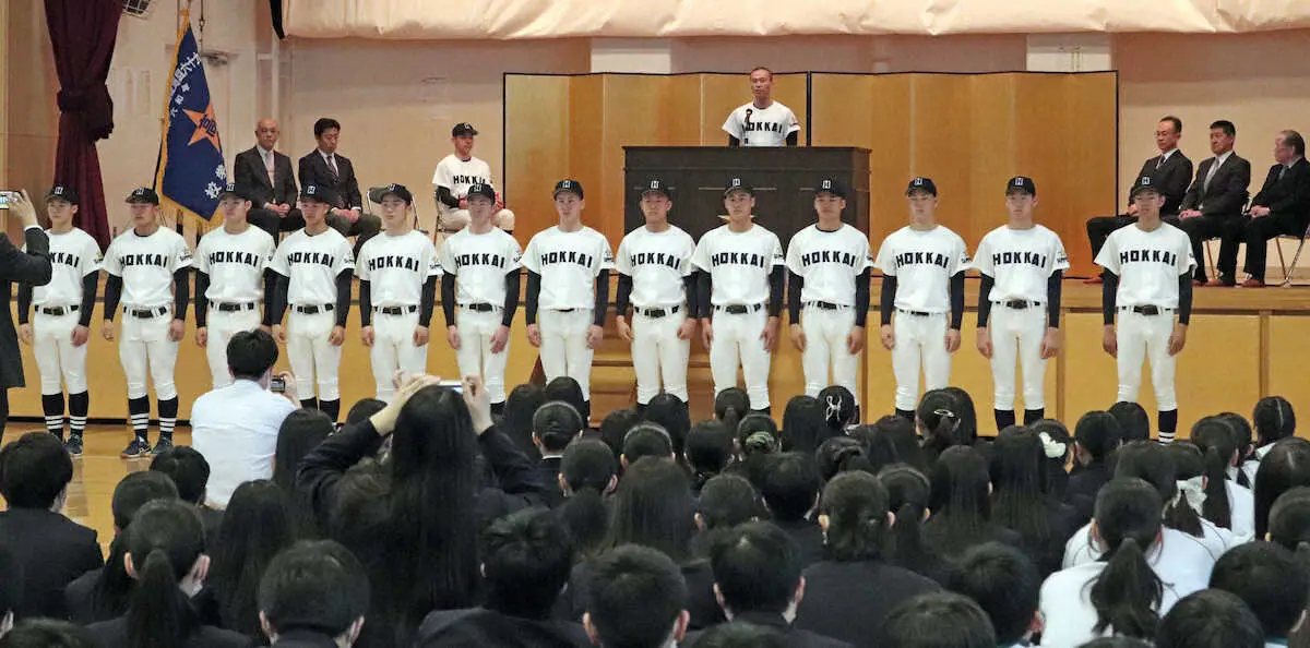 【画像・写真】センバツ出場の北海に選抜旗授与　愛知合宿に出発
