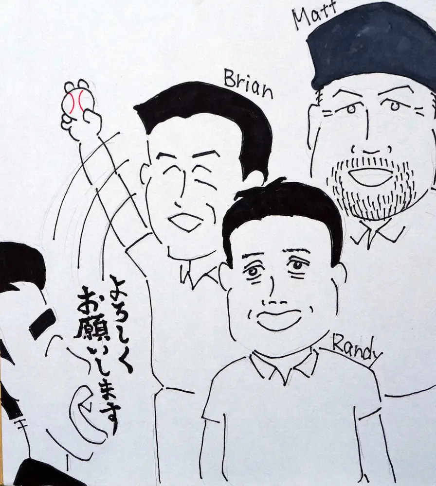 【画像・写真】【木田画伯の球界絵日記】頼もしい仲間たちもキャンプ訪問！助っ人充実は駐米スカウトのおかげ