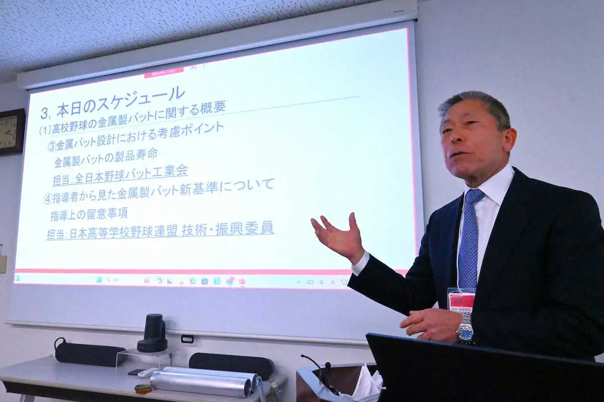 【画像・写真】高校日本代表の小倉全由監督　製造工場見学で低反発バットを分析「木製バットに近くなると思う」