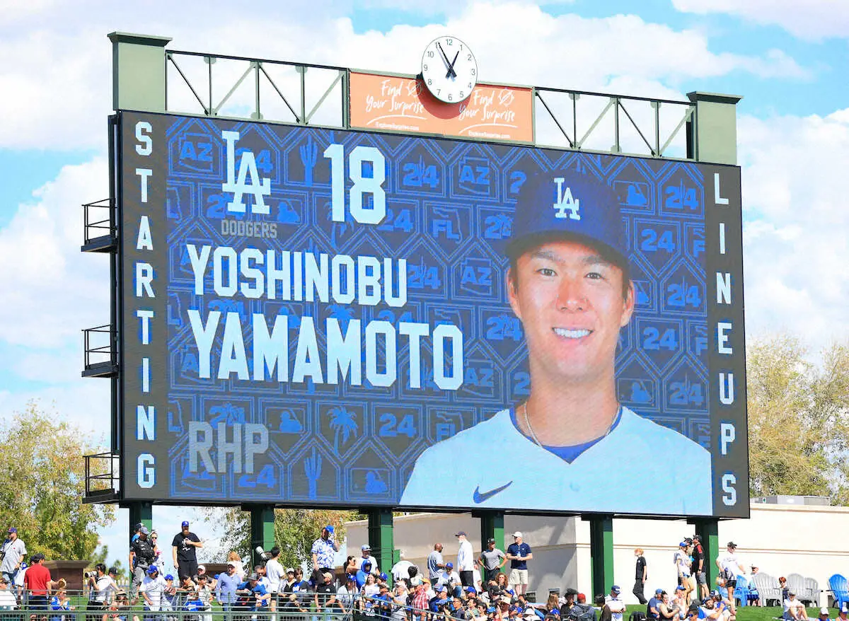 【画像・写真】ドジャース山本　OP戦初陣一問一答　大谷の評価は「まずまずだなと（笑）」アウトカウントは「忘れた」