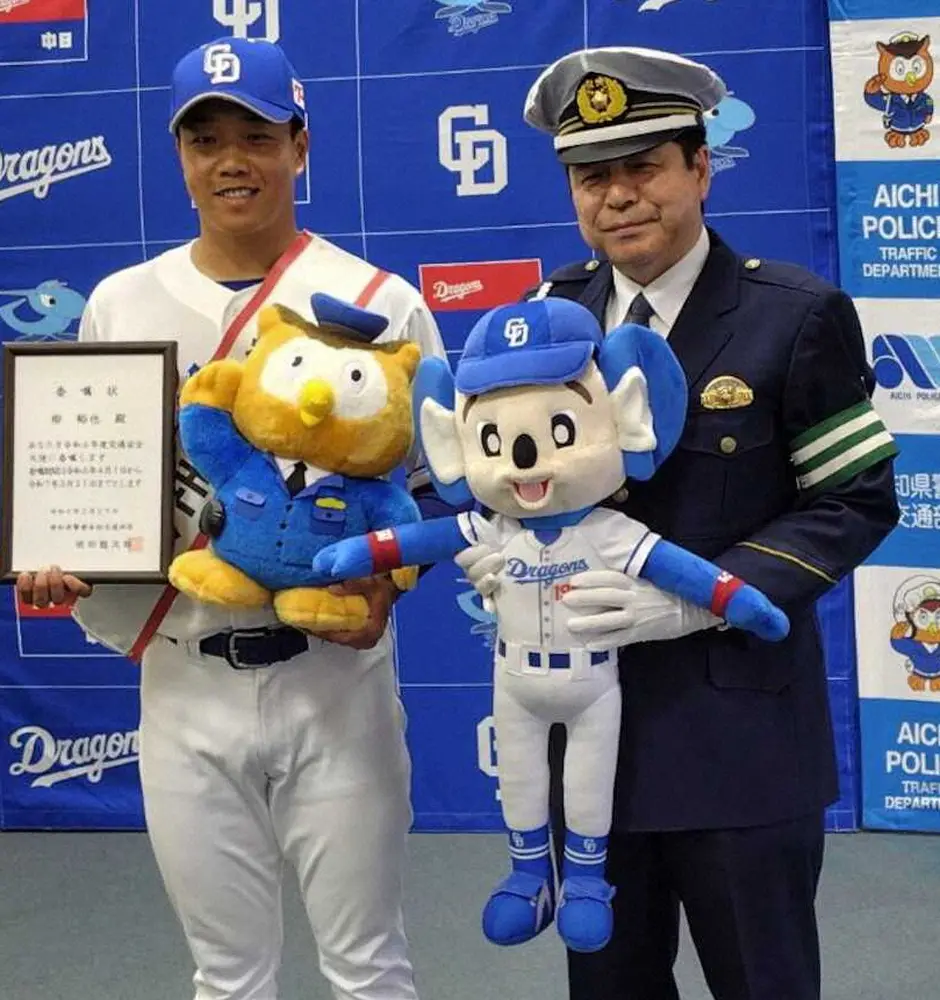 【画像・写真】中日・柳　敵も交通事故も“シャットアウト”だ　交通安全大使就任「投げている時に認知してもらえれば」