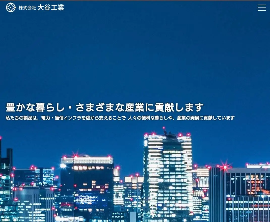 【画像・写真】ドジャース大谷結婚で大谷工業の株価が一時急騰　カリスマ投資家テスタ氏「大谷工業と大谷選手は無関係」