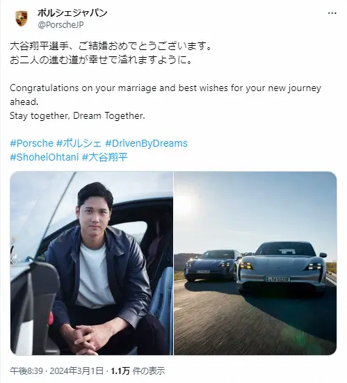 【画像・写真】ポルシェジャパンX（@PorscheJP）から