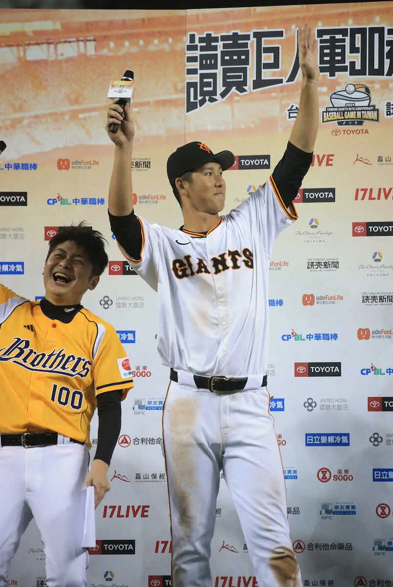 【画像・写真】巨人・秋広ヒット3連発のち「我愛台湾」4連発　観客から喝采　最後は全員で「「「我愛台湾」」」