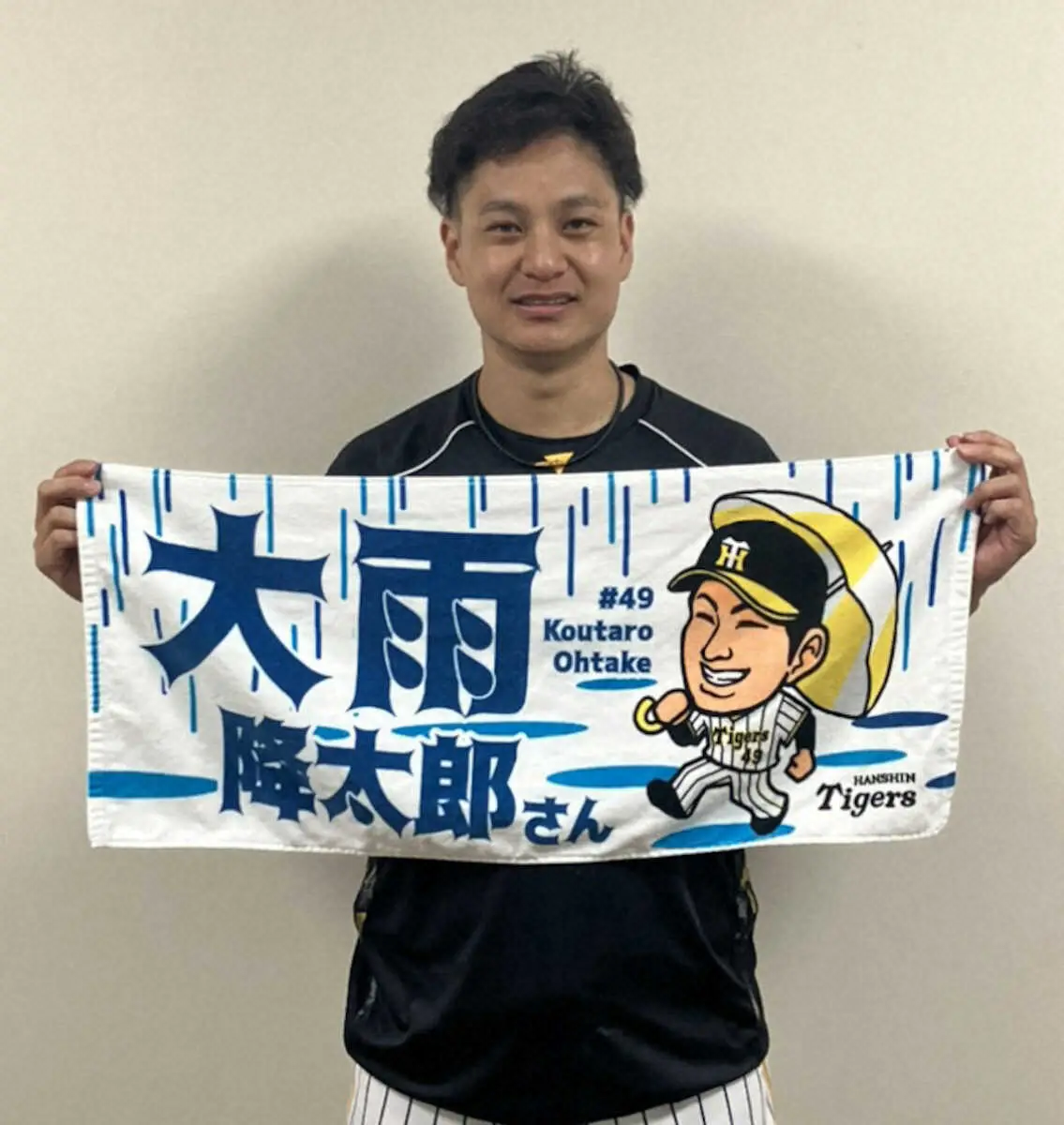 【画像・写真】阪神の“雨男”大竹　打席登場曲「雨の慕情」に　故郷・熊本のスター八代亜紀さんと勝利の雨降らせる