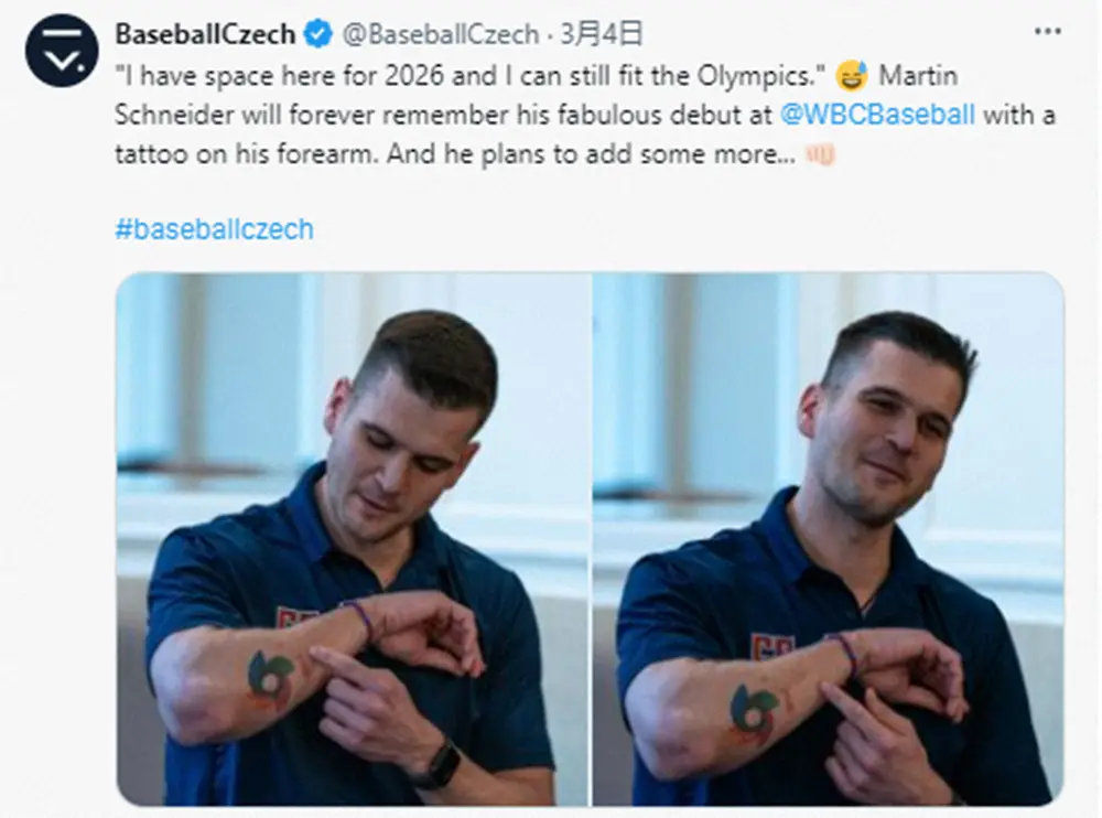 【画像・写真】誕生日2日後に悪夢…“WBCタトゥー”を入れた欧州代表チェコ人投手　侍Jとの再戦でまさかの緊急降板