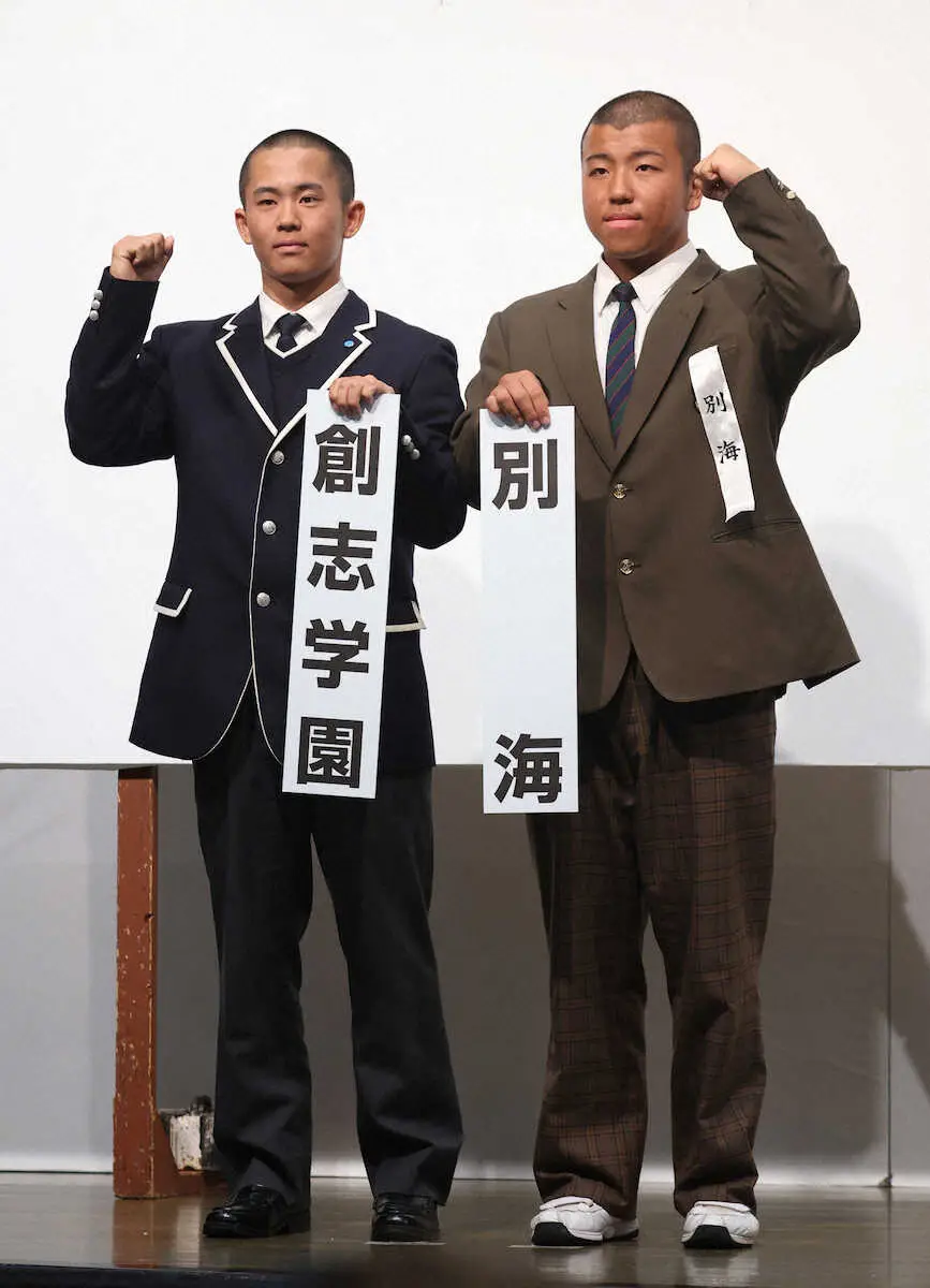 【画像・写真】【センバツ】21世紀枠・別海　創志学園と激突！　中道主将「残りものに福」、島影監督「町に元気を」