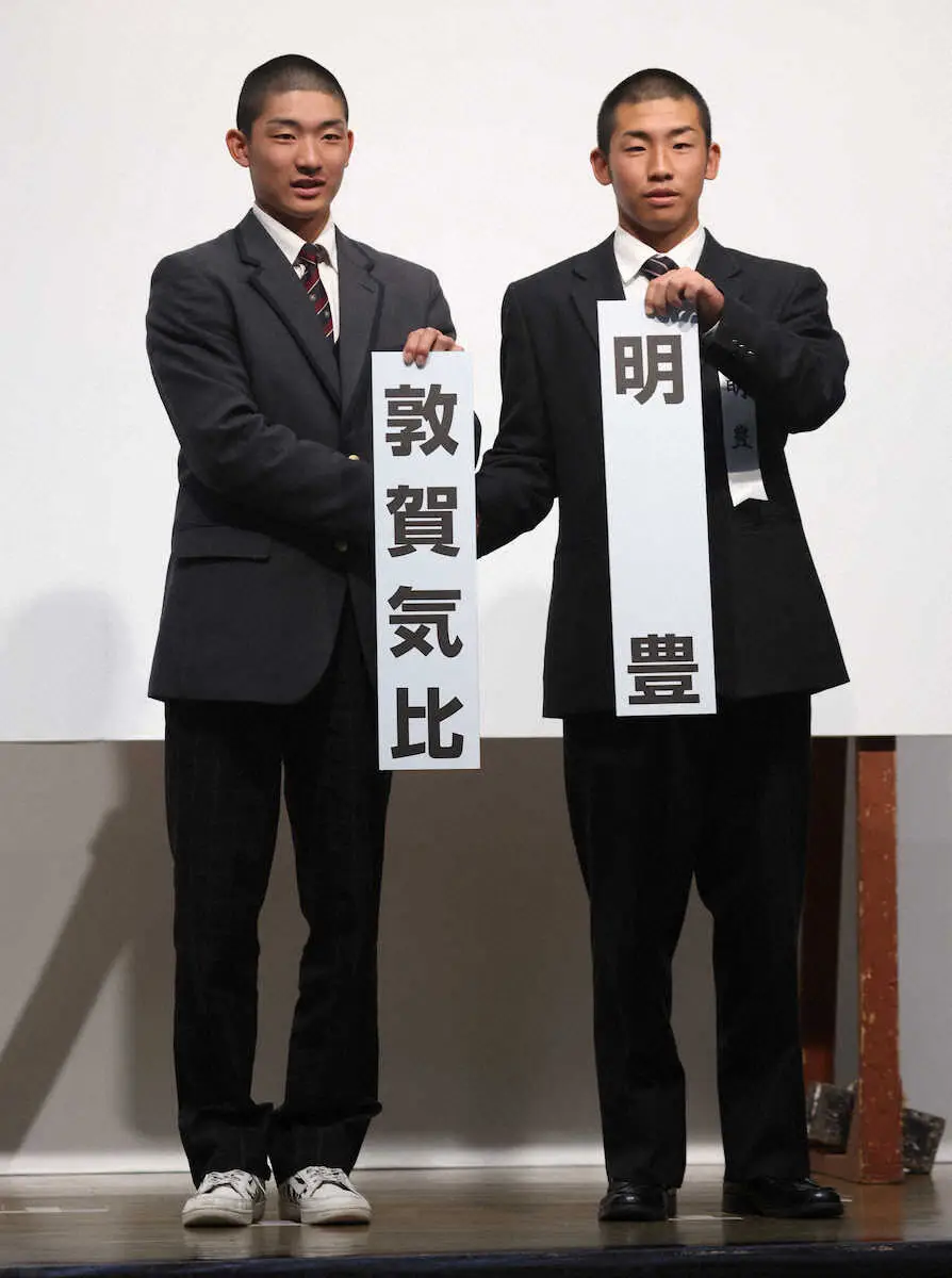 【画像・写真】【センバツ】明豊は対敦賀気比　21年準Vエース京本が巨人で支配下登録　山内主将「自分たちも頑張る」