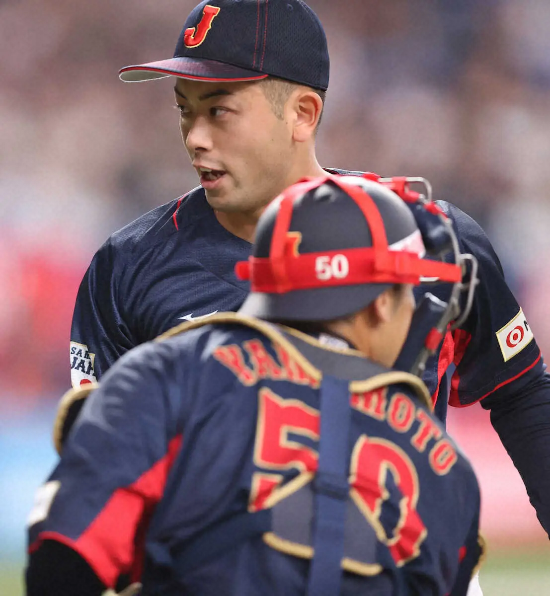 【画像・写真】山本が侍5投手を好リード　「ストレートを速く見せることができた」