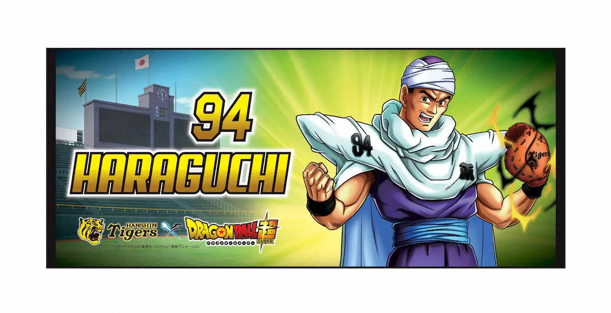 【画像・写真】鳥山さんありがとう　“ピッコロ大魔王”阪神・原口も追悼「今でもスマホスタンドが家にあります」