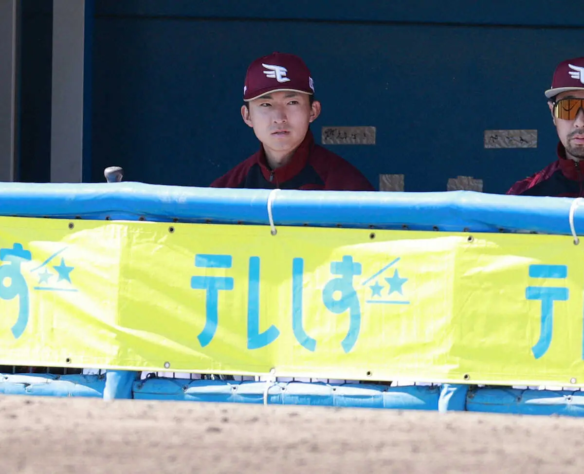【画像・写真】楽天開幕ローテの一角・荘司が緊急降板　1回2失点で大事取る　今江監督「右膝に少し力が入らなくて…」